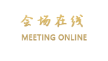 兰州皇冠假日酒店